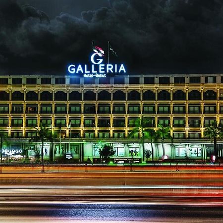 Galleria Hotel Beirut Eksteriør bilde